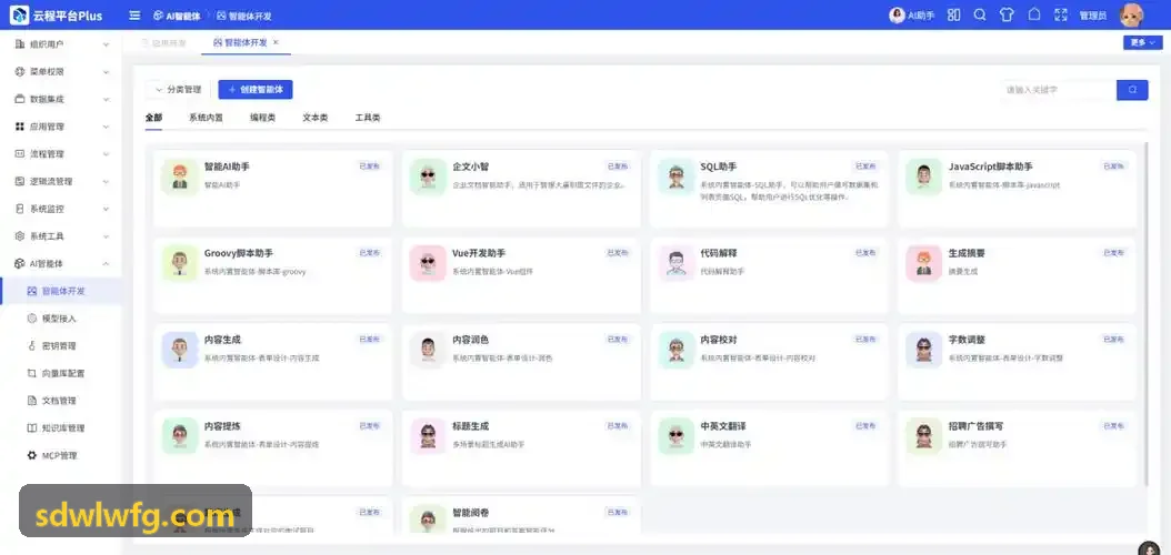 J9GUOJI如何重塑黄金周智慧出行决策